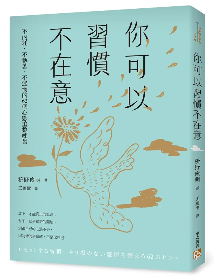 書封