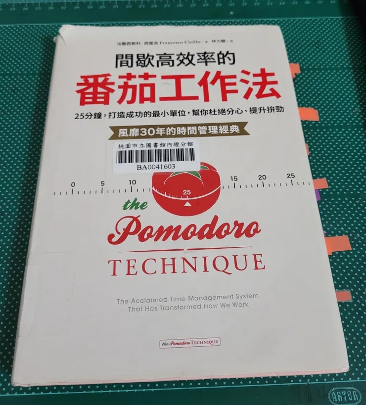 作者：法蘭西斯科．西里洛/譯者：林力敏/出版社：采實文化