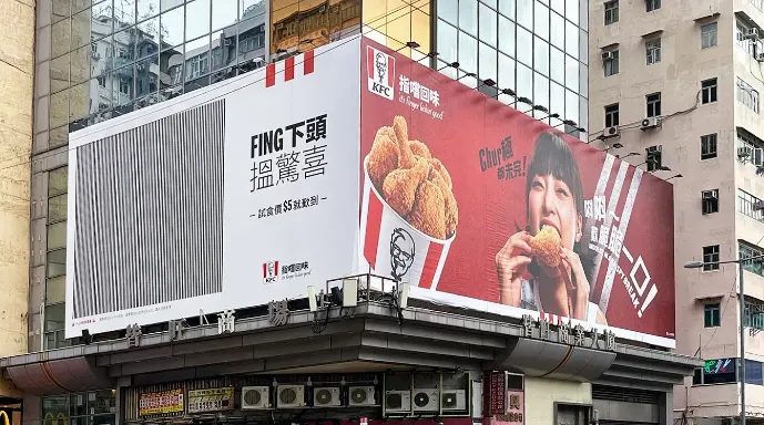 KFC