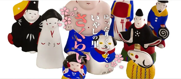 圖片來源：桜井市官網