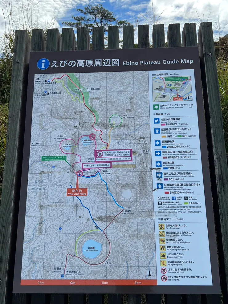 蝦野高原周邊圖