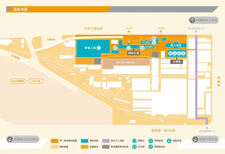 鐵道博物館資訊
