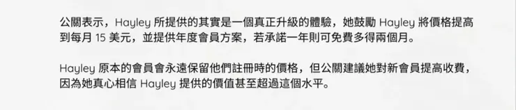 圖片來源//靈感日日村_小金魚演講