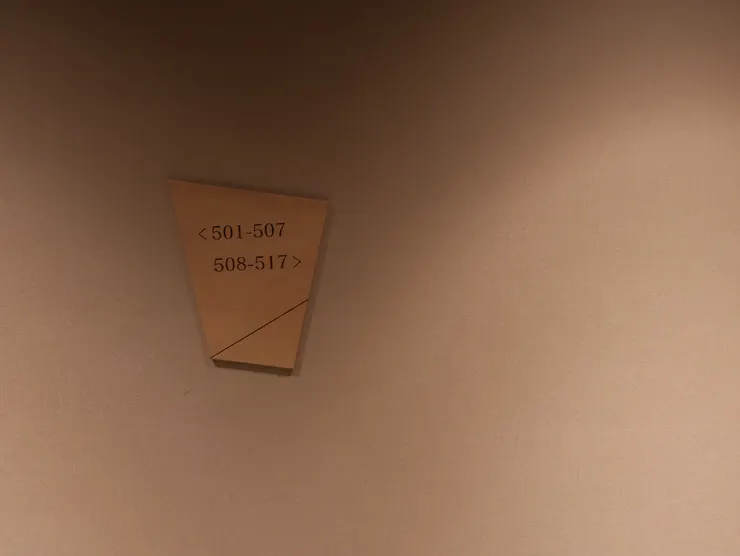 從一而終的木製