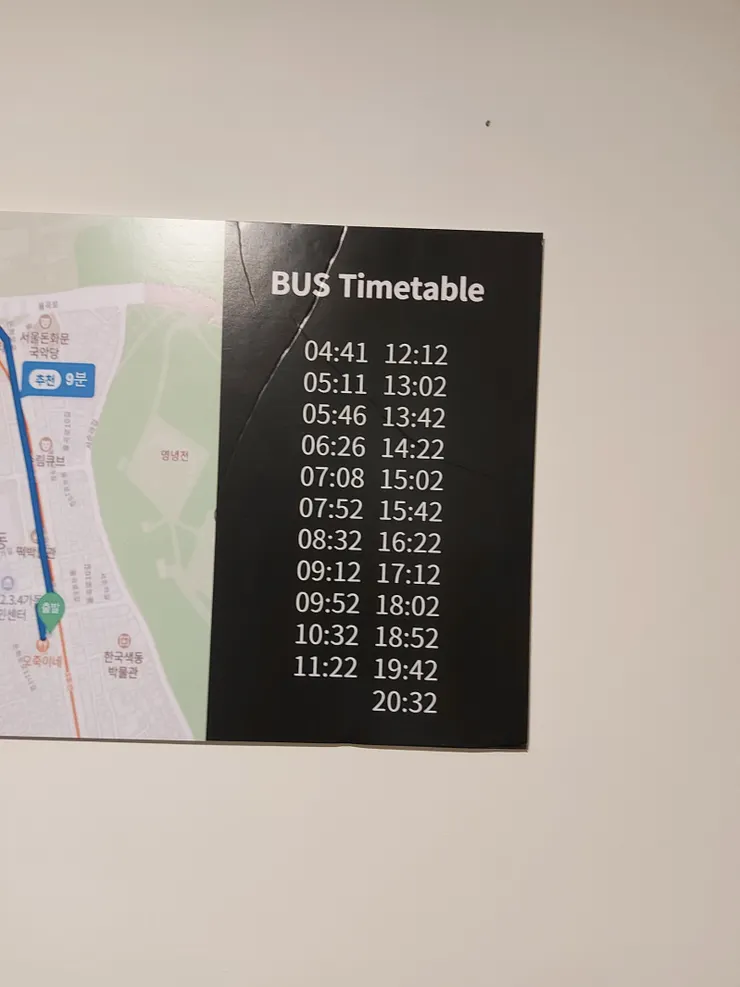 6011機場巴士時間