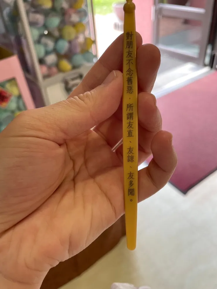 籤詩 fortune poems