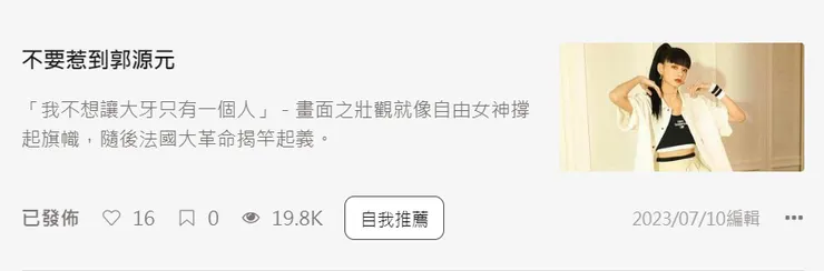 vocus|新世代的創作平台