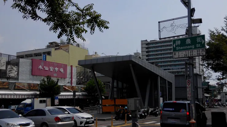 現今水仙宮市場外圍為海安路地下停車場