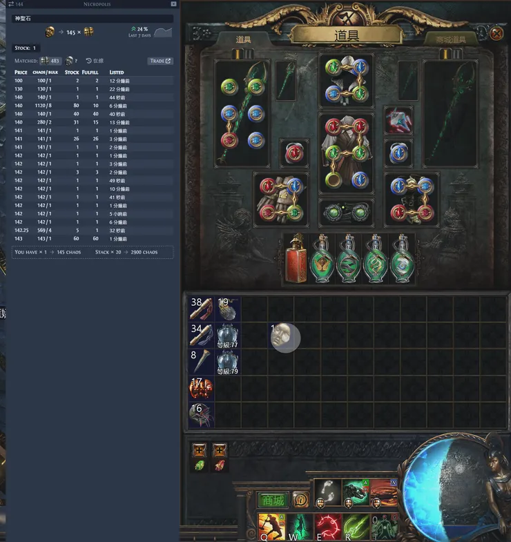 就會顯示現在大家賣多少錢