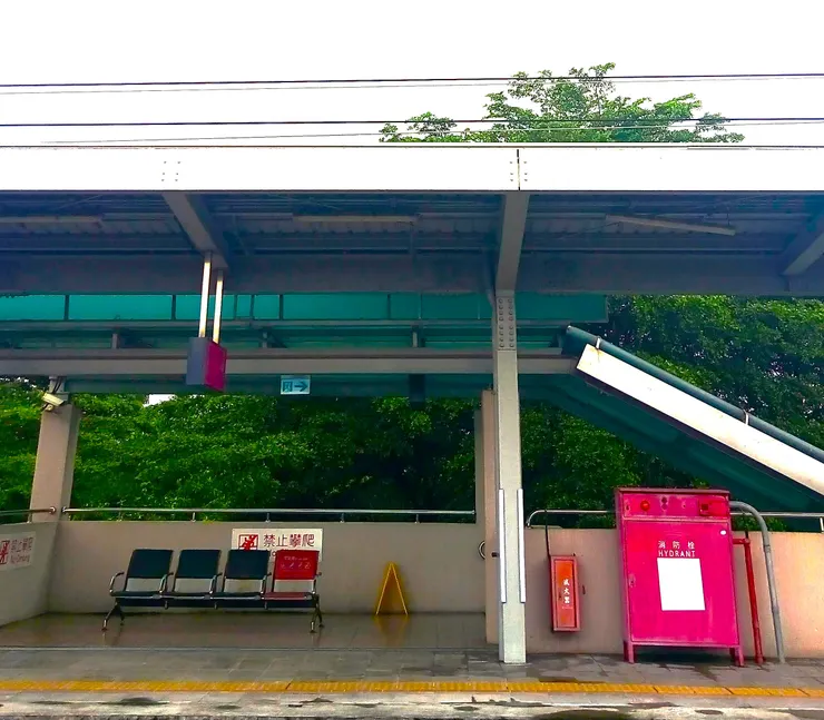 家中附近的車站，有緊急逃生指示、滅火器和消防栓