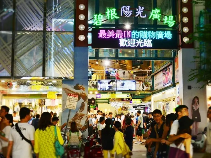 照片轉載自2018年碧根陽光廣場網站