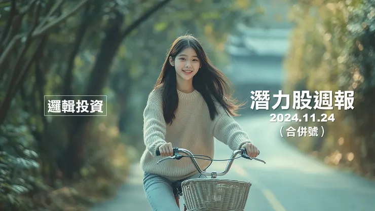 圖片來源：Midjourney繪製