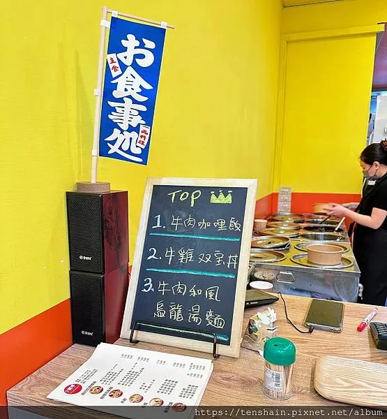 小鹿亭 咖哩、丼飯、烏龍麵