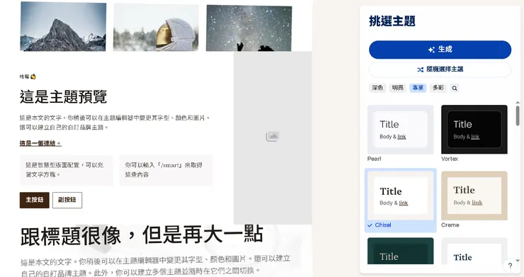 vocus|新世代的創作平台