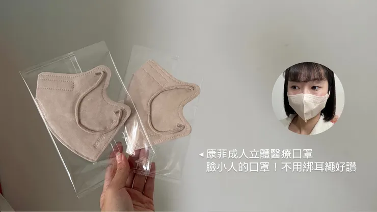 獨立包裝，帶出門很方便