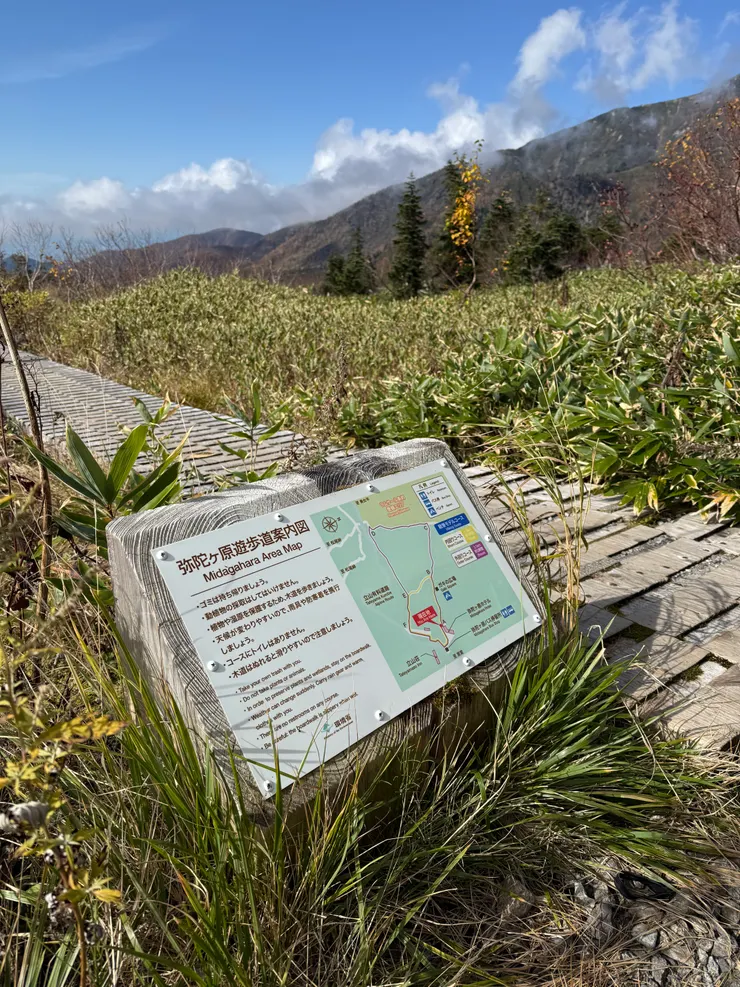 弥陀 ヶ 原步道圖