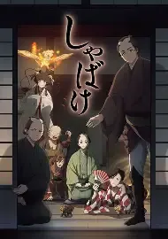 src