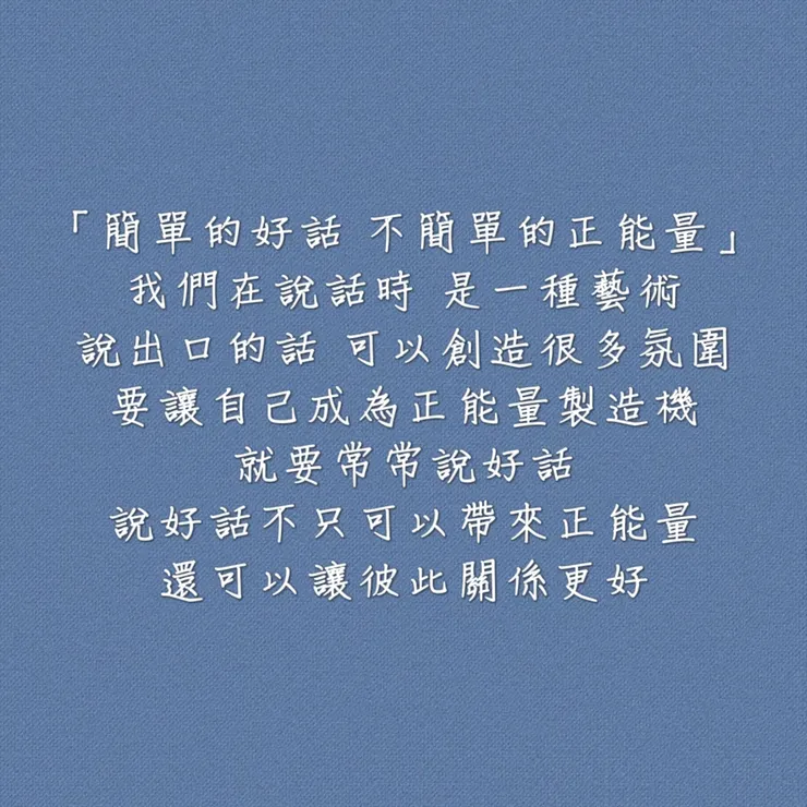 圖片來源：勛語錄原創