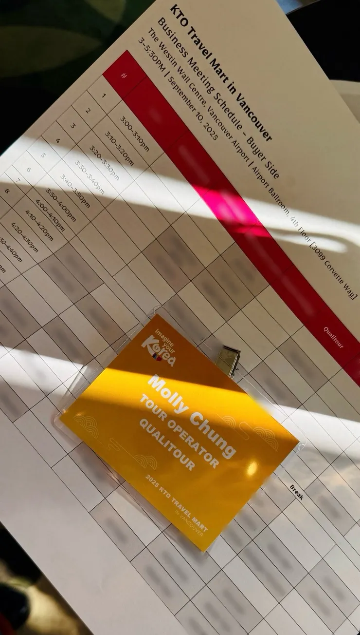 當天收到的與韓國當地旅行社一對一商務洽談會時程安排 Business meeting schedule (buyer side)