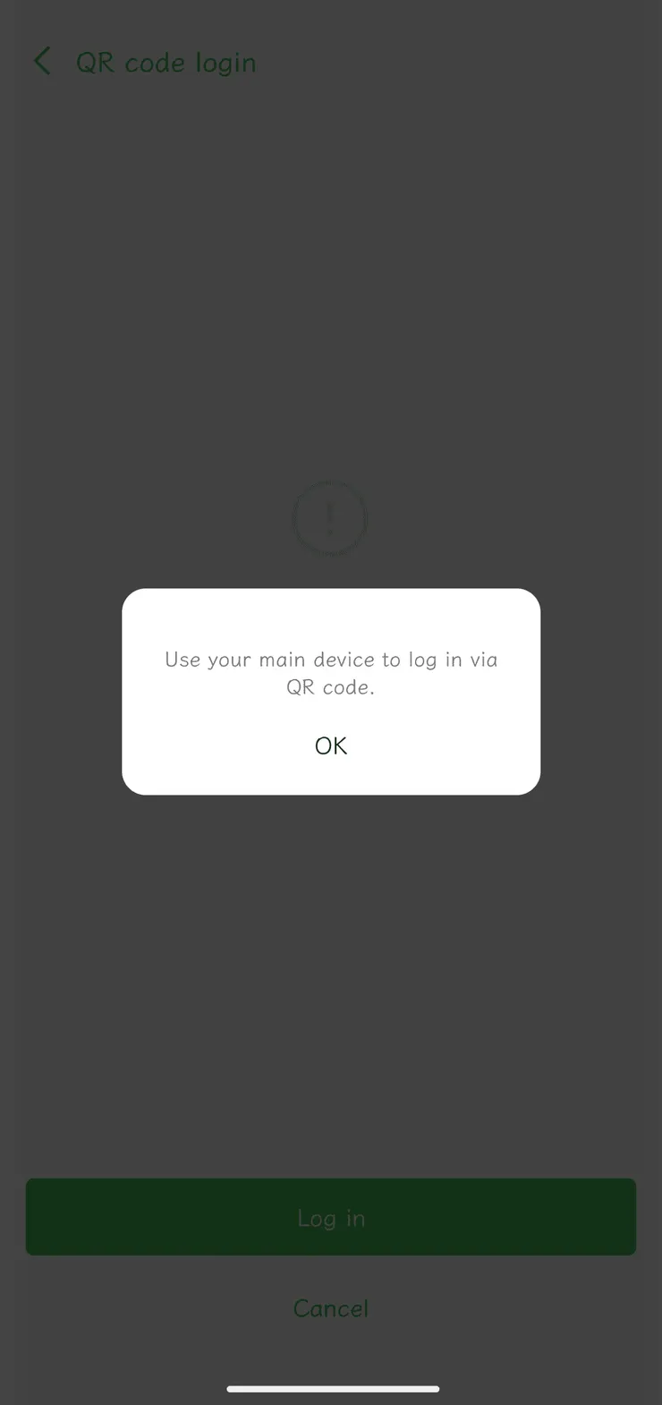 追加裝置無法使用QR code登入功能