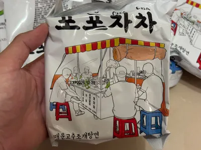 POPOCHACHA 超好吃蛤蠣青陽辣椒風味拉麵 !!!