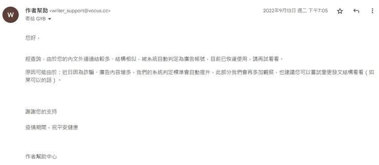 vocus|新世代的創作平台