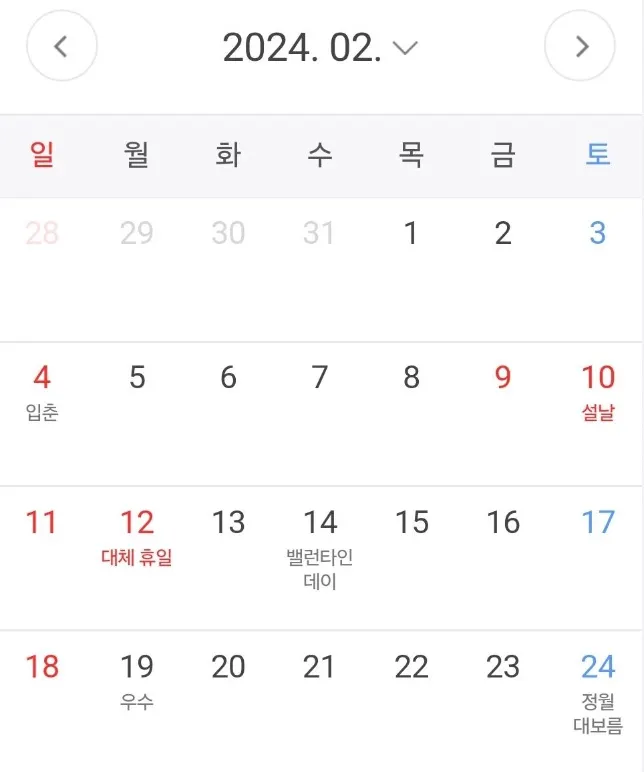 2024年過年紅字共有四天（包含補假）