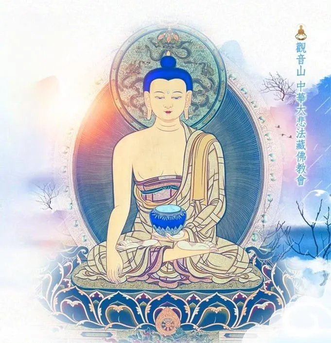 如何正確念《藥師經》？念《藥師經》有哪些好處？