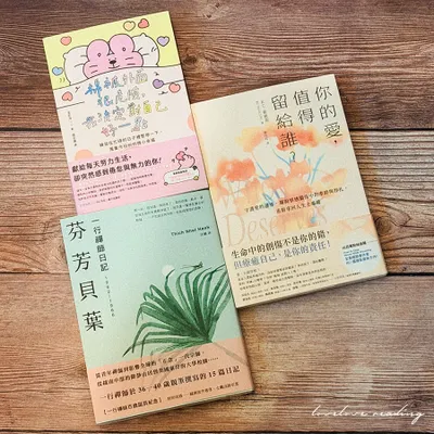 新書資訊✦２０２６．０４．０９