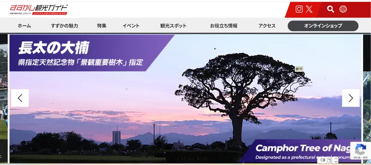 圖片來源：鈴鹿市官網