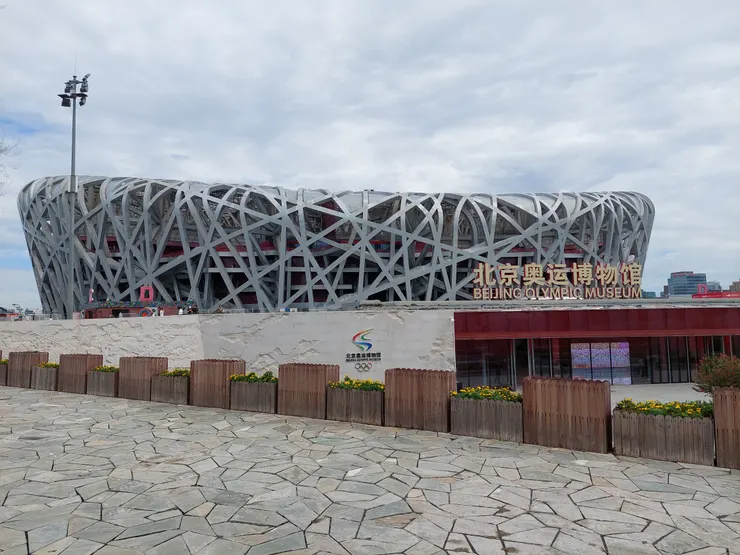 鳥巢旁有博物館