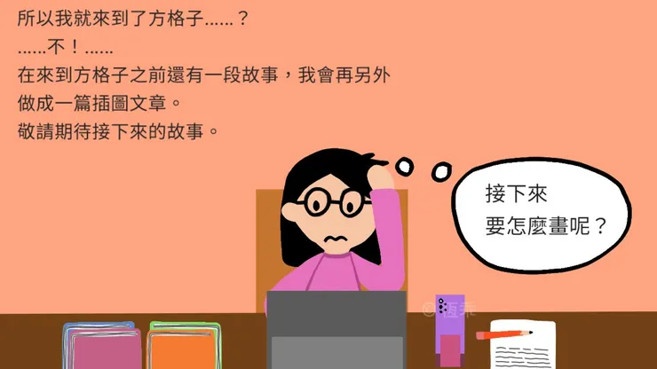 vocus|新世代的創作平台