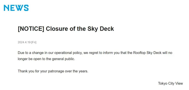 事實證明想去的地方就快去,也衷心希望未來有一天能再次開放……