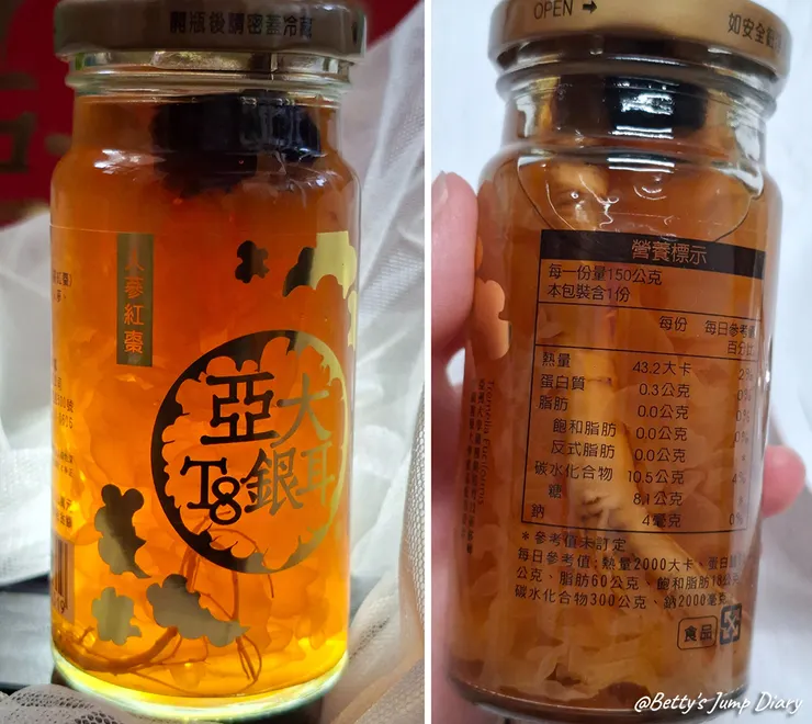 ▲【禮遇貴人】亞大T8銀耳 /圖片來源：Betty's Jump Diary