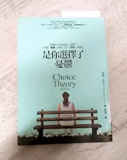 是你選擇了憂鬱