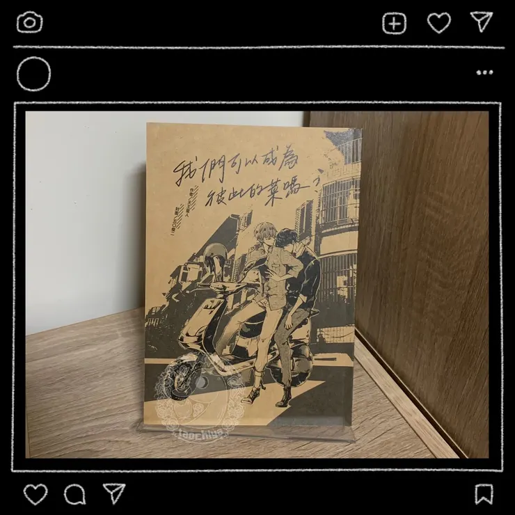《我們可以成為彼此的菜嗎?》裡封