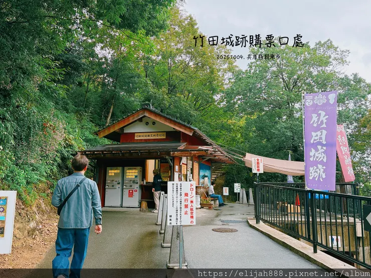 【2025初秋.兵庫県朝来市】竹田城跡.日本馬丘比丘.天空之