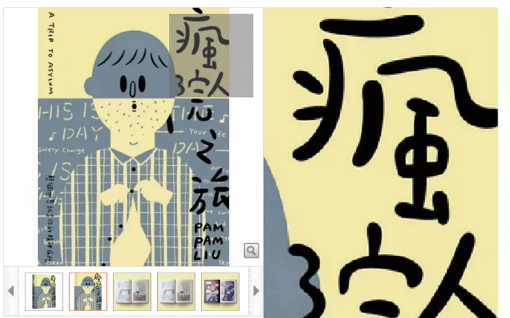 Copyright © since 1995 books.com.tw