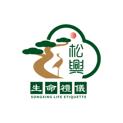 高雄禮儀公司推薦｜屏東禮儀公司推薦｜：松興葬儀社的沙龍