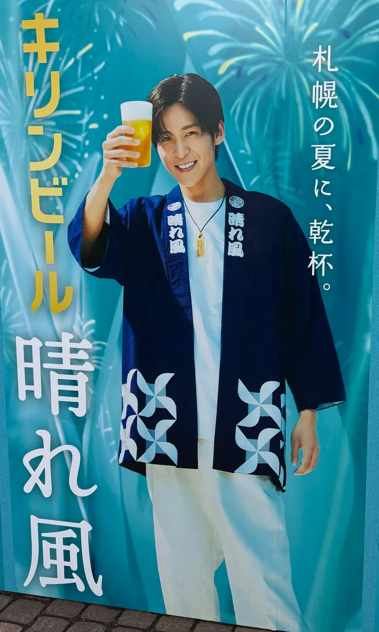 黑目蓮應援的札幌啤酒節