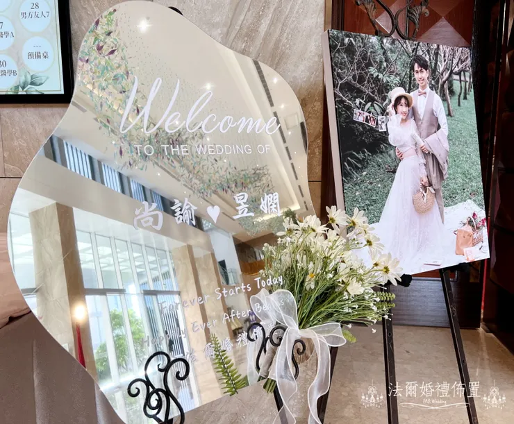 #福爾摩沙遊艇酒店-幸福檸檬黃-法爾婚禮佈置   用溫暖的檸檬黃色系搭配玫瑰與綠植，打造出宛如在陽光下野餐的輕柔氛圍。花門、木桶、燈串、吉他與小帳篷，希望賓客一踏進來，就感受到輕鬆與喜悅。   幸福不只是色彩，是你們看向彼此時，眼裡的光。 私訊預約諮詢，帶著你的夢想，我們來實現！ 用專業佈置，讓你的故事閃耀動人！  讓我們一起見證您人生中最重要的時刻！ 歡迎FB或 IG私訊詢問與我們預約哦~ *平日一~五下午 2:00 到晚上 9:00 都可以預約來門市哦!! *(若需假日前來可以另外和我們再約時間哦!!) 法爾婚禮佈置地址: 台南市東區文化路131號 車子可以直接停在我們門口喔!~ 台南婚禮 #台南婚禮佈置推薦 #台南婚禮佈置 #南部婚禮佈置 #高雄婚禮佈置 #嘉義婚禮佈置 #屏東婚禮佈置 #婚禮佈置 #家宴婚禮佈置 #戶外婚禮佈置 #中國風婚禮佈置 #中式婚禮佈置 #大理石 #秀和服 #漢唐婚禮 #尾牙佈置 #flower #tainan #台南 #decor #台南婚禮 #FARweddings