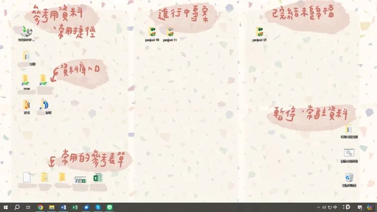 分類電腦桌面參考