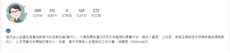 vocus｜新世代的創作平台