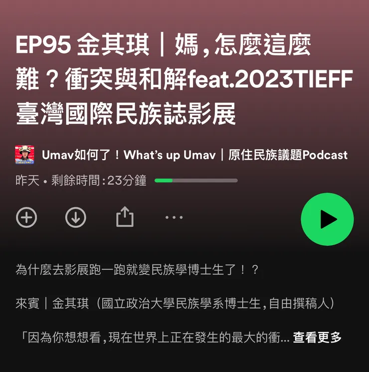 vocus|新世代的創作平台