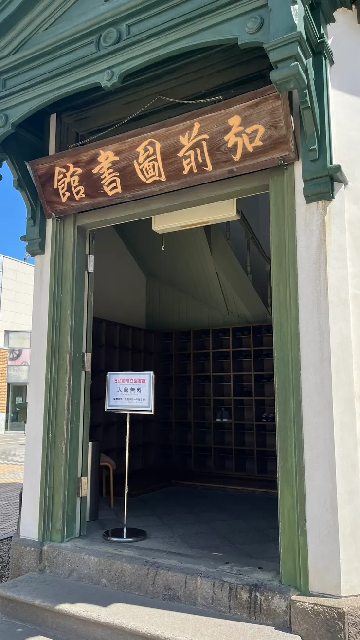 現在已經是觀光景點了。