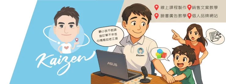 vocus|新世代的創作平台