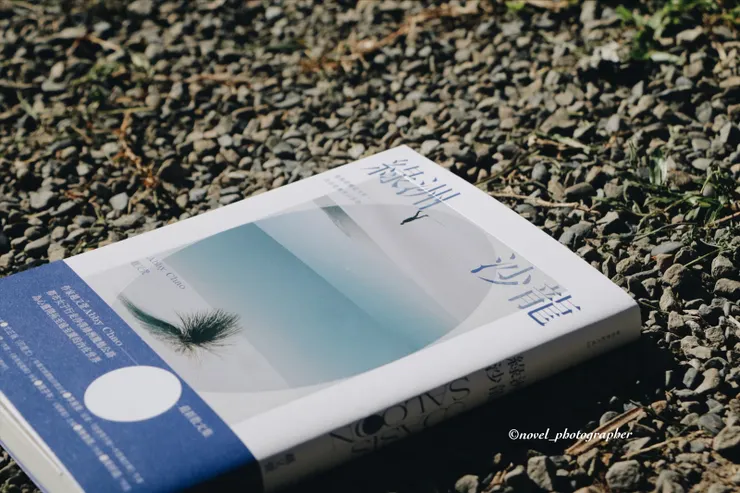 有鹿文化《綠洲沙龍》書影/攝影：蝦那