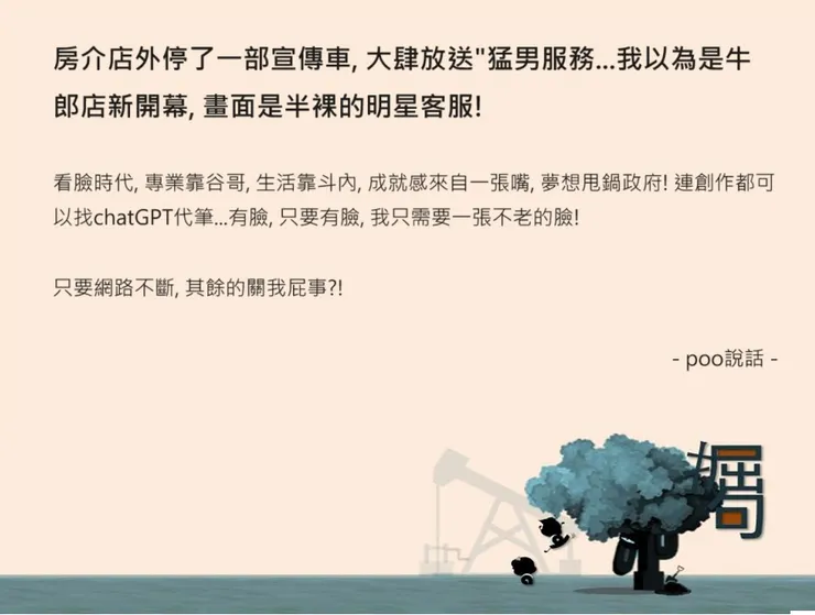 vocus｜新世代的創作平台