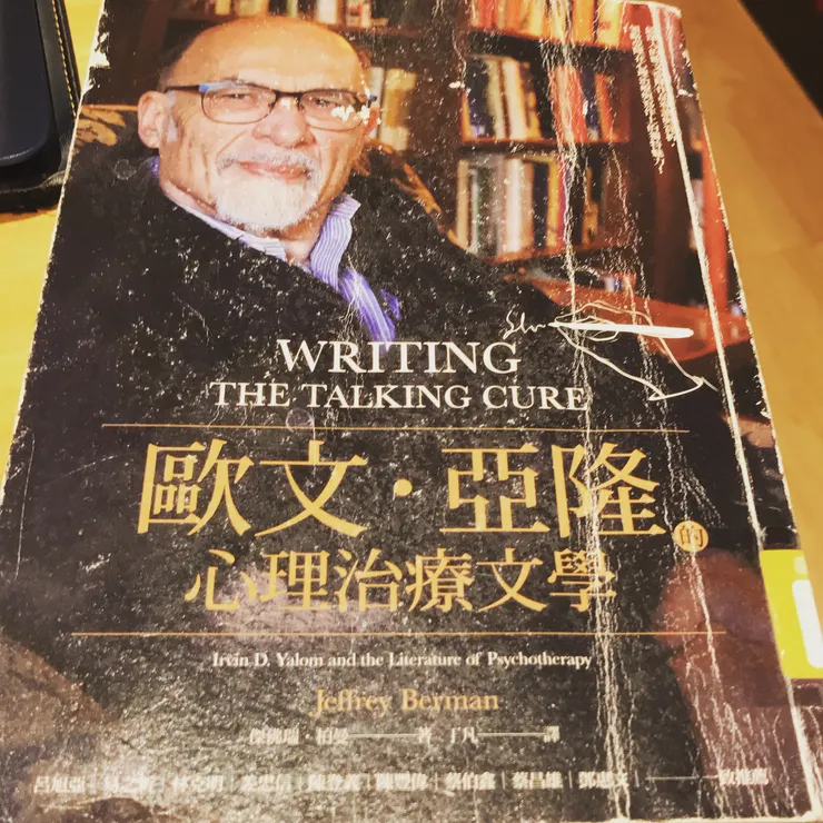 看的是這本 (也推薦大家去看><)