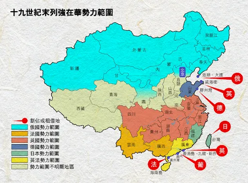 門戶開放政策之前，清朝已經快被瓜分掉了